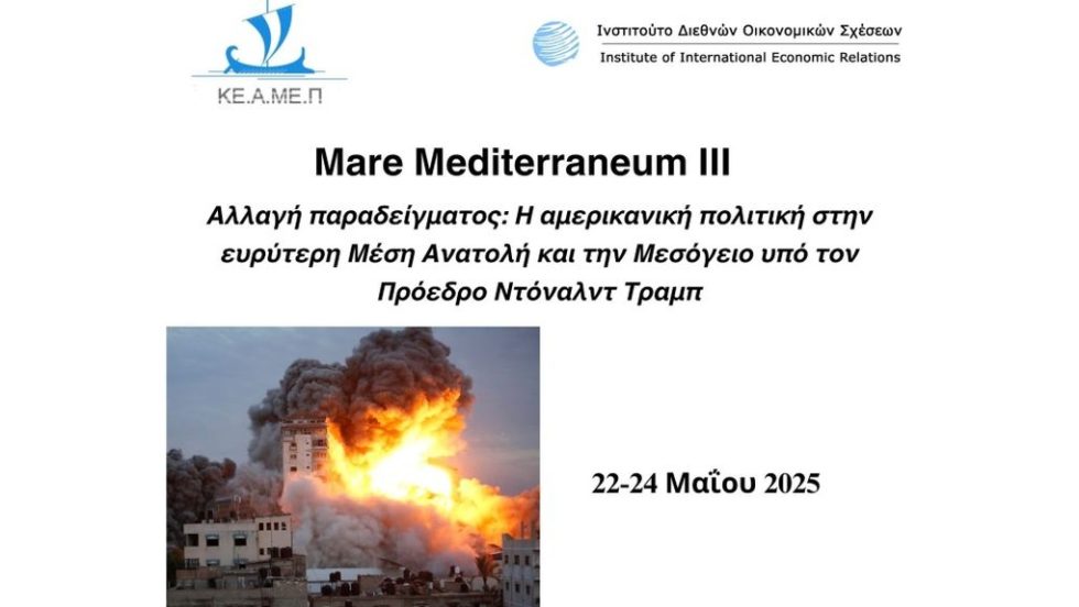 Mare Mediterraneum III(1)